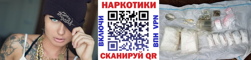 Виды наркотиков купить Новочебоксарск ГАШ А ПВП МЕФ Каннабис