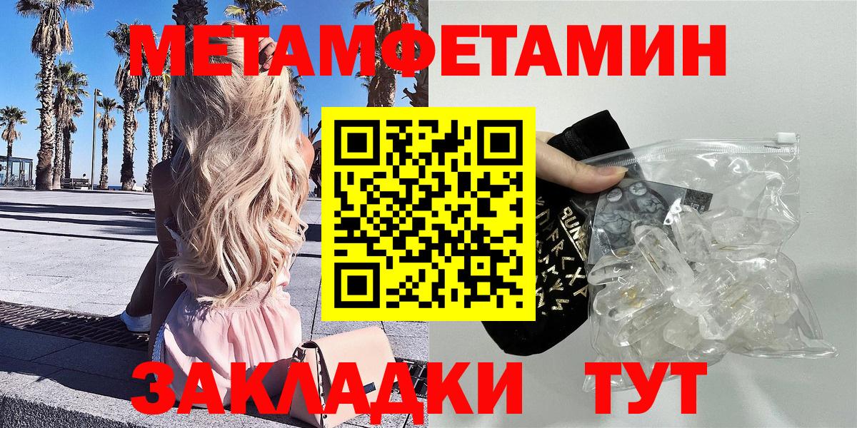 АМФ  АМФ VHQ  Вход с VPN  Амфетамин  Новочебоксарск 