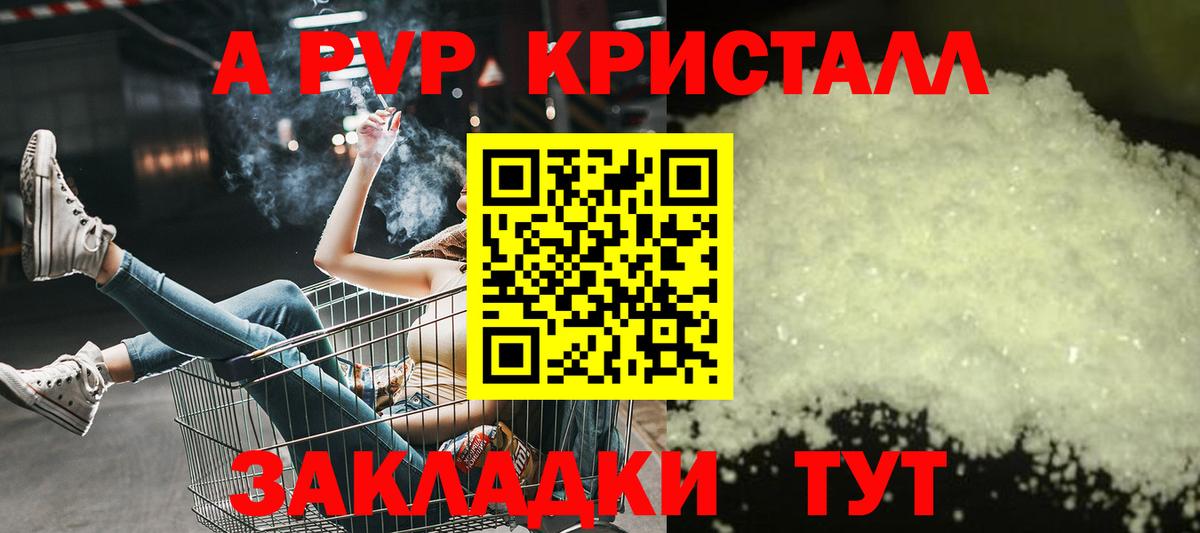 Новочебоксарск  Марихуана  МДМА  КОКАИН  Меф  Вход с VPN  Мефедрон  