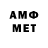 Меф VHQ MURYMIRRR