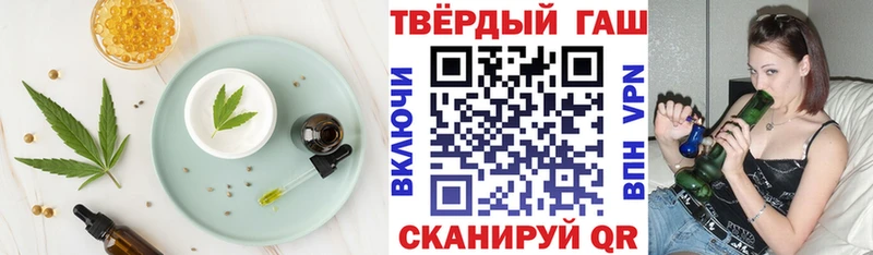 Печенье с ТГК марихуана  Новочебоксарск 