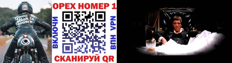 ссылка на мегу ССЫЛКА  Новочебоксарск  даркнет Telegram  Cocaine VHQ 