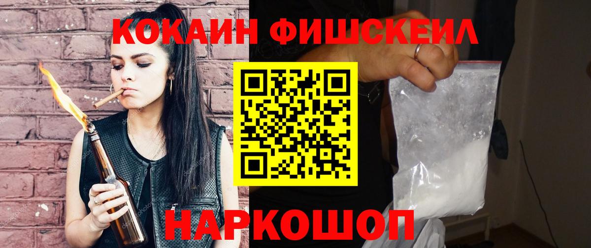 КОКАИН VHQ Новочебоксарск