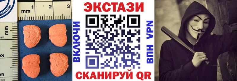 продажа наркотиков  Новочебоксарск  OMG ссылка  Ecstasy VHQ 