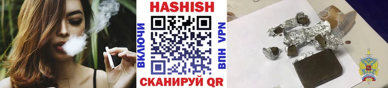 ГАШ индика сатива  блэк спрут рабочий сайт  Новочебоксарск  где купить  