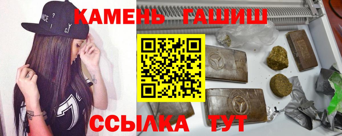 Галлюциногенные грибы Новочебоксарск