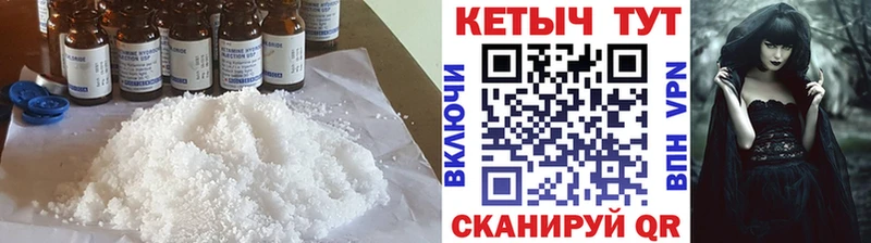 где продают МЕГА КЕТАМИН ketamine Новочебоксарск