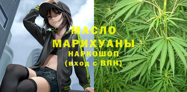 таблы Навашино