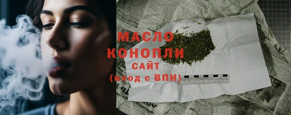 меф VHQ Балашиха