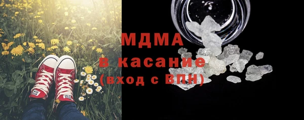 таблы Навашино