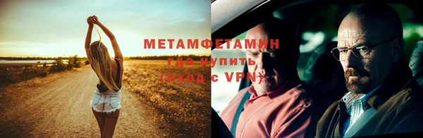 эйфоретик Абаза