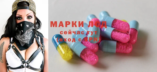 эйфоретик Абаза