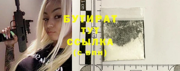 МДМА Абдулино