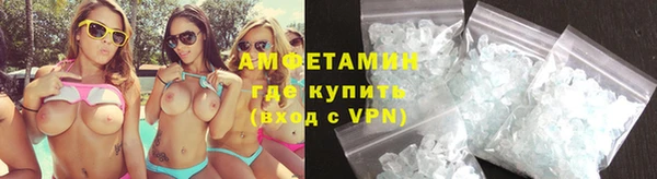 spice Абинск