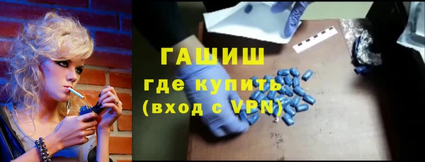 МДМА Абдулино