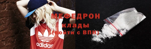 эйфоретик Абаза