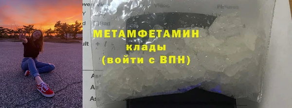 эйфоретик Абаза