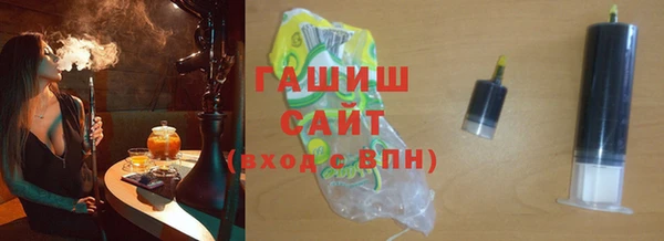 МДМА Абдулино
