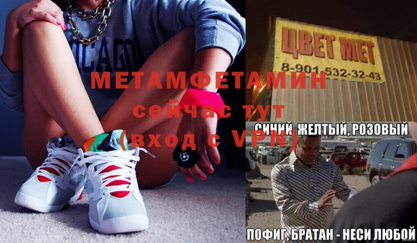 МДМА Абдулино