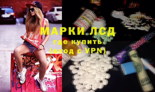 МДМА Абдулино