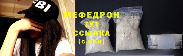 мдма Надым