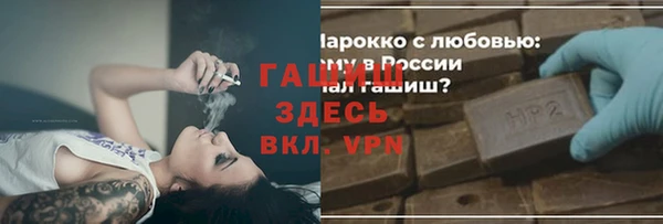 эйфоретик Абаза
