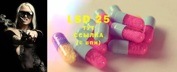 эйфоретик Абаза