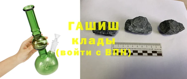 spice Абинск
