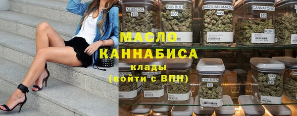 эйфоретик Абаза