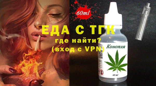 spice Абинск
