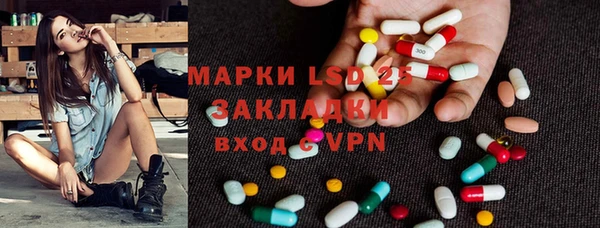 таблы Навашино