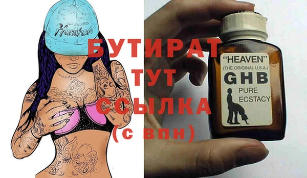 таблы Навашино