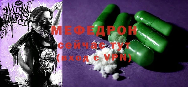 эйфоретик Абаза