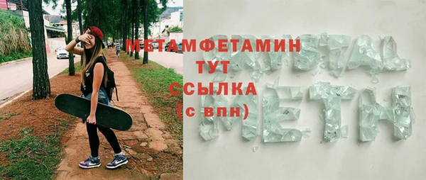 эйфоретик Абаза