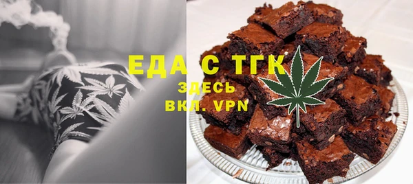 spice Абинск