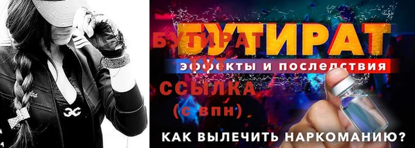 мдма Надым