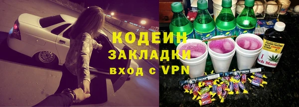 spice Абинск