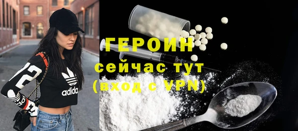 COCAINE Киров