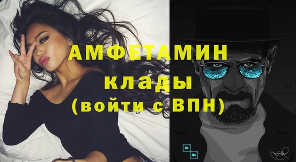 МДМА Абдулино