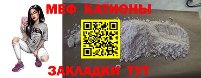 спиды Наро-Фоминск