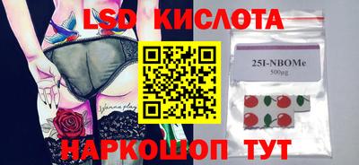 хмурый Нарткала