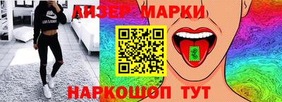 спиды Наро-Фоминск