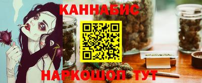 каннабис Нальчик