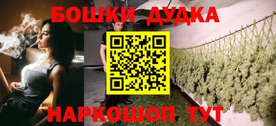 каннабис Нальчик