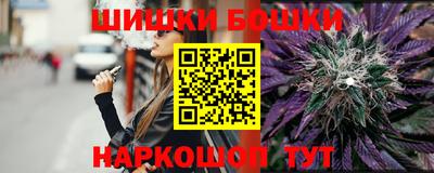 каннабис Нальчик