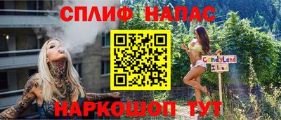 спиды Наро-Фоминск