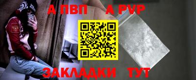 спиды Наро-Фоминск