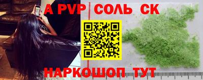 каннабис Нальчик