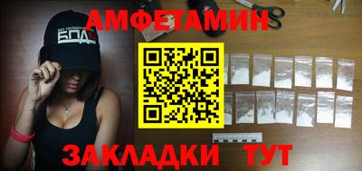 спиды Наро-Фоминск
