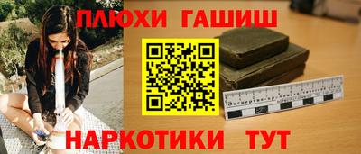 спиды Наро-Фоминск
